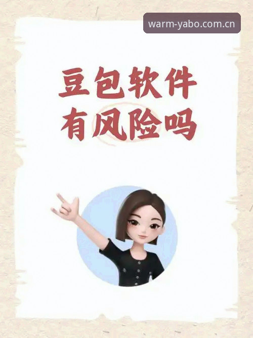 温暖到访就像打开老朋友的消息官方入口 揭秘!这个41.2MB的软件包,凭什么让体育迷放弃官网直接用它?