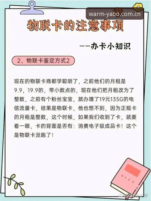 世界杯裁判避坑指南，从马宁的“不看评论”到电竞数据的实用技巧